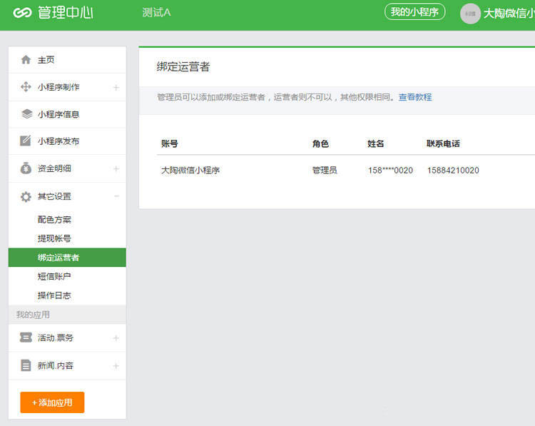 索尼镜头防伪国产午夜精av在线麻豆，揭秘高科技的真伪鉴别术，守护你的摄影投资
